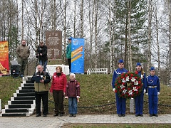 Митинг Митинг