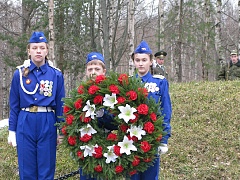 Возложение на кургане Возложение на кургане