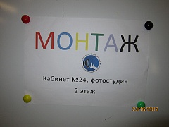 3 День-7 3 День-7