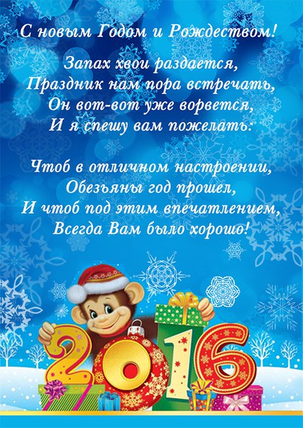 congratulation