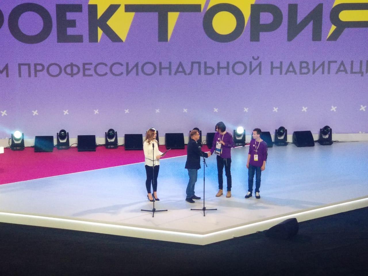 proyektoriya 1