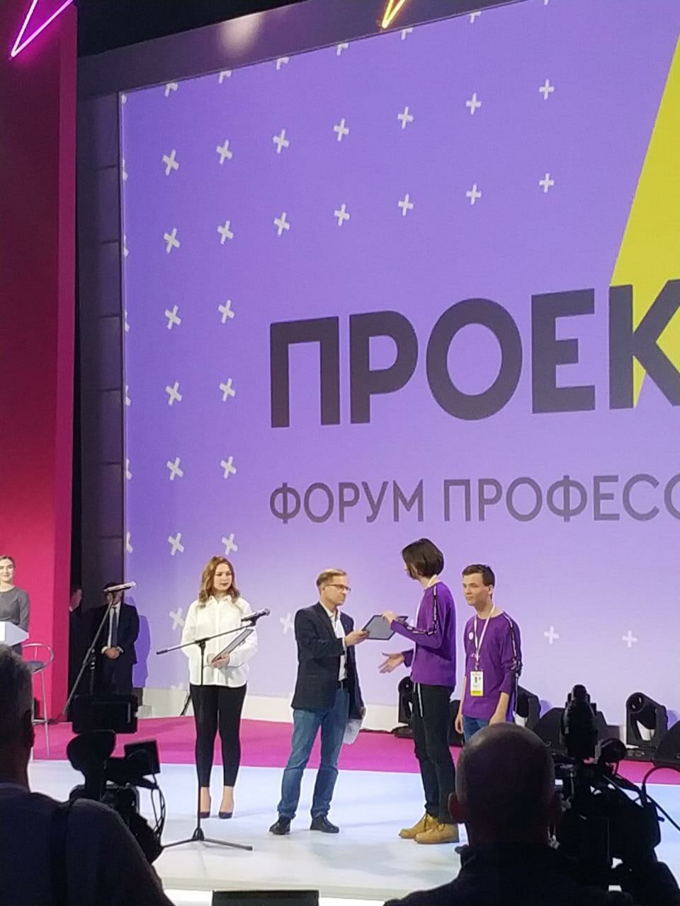 proyektoriya 3